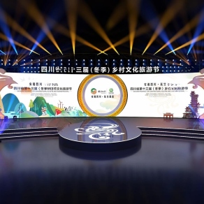 现代舞台3D模型下载